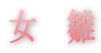 ����