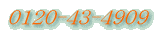 0120-43-4909