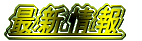 �ŐV���