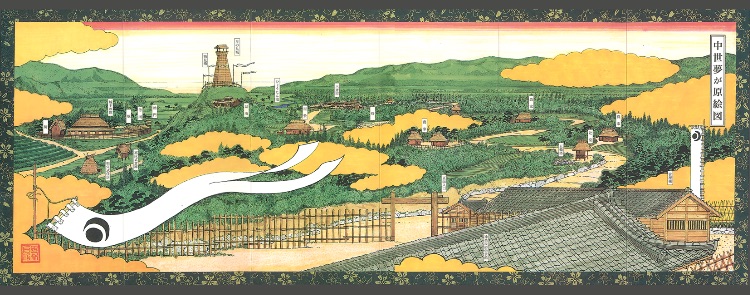 ���̋��ɂ�݂����钆���̂ނ�@����������