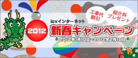 トップバナー