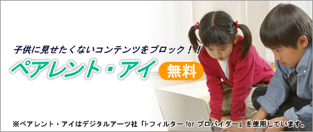 �g�b�v�o�i�[