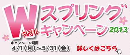 トップバナー
