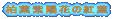 No,2