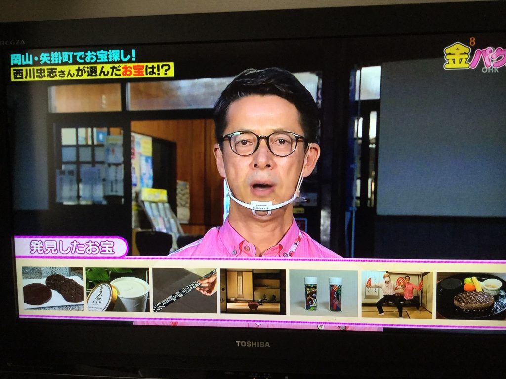 金バク！！のお宝に　神楽体験