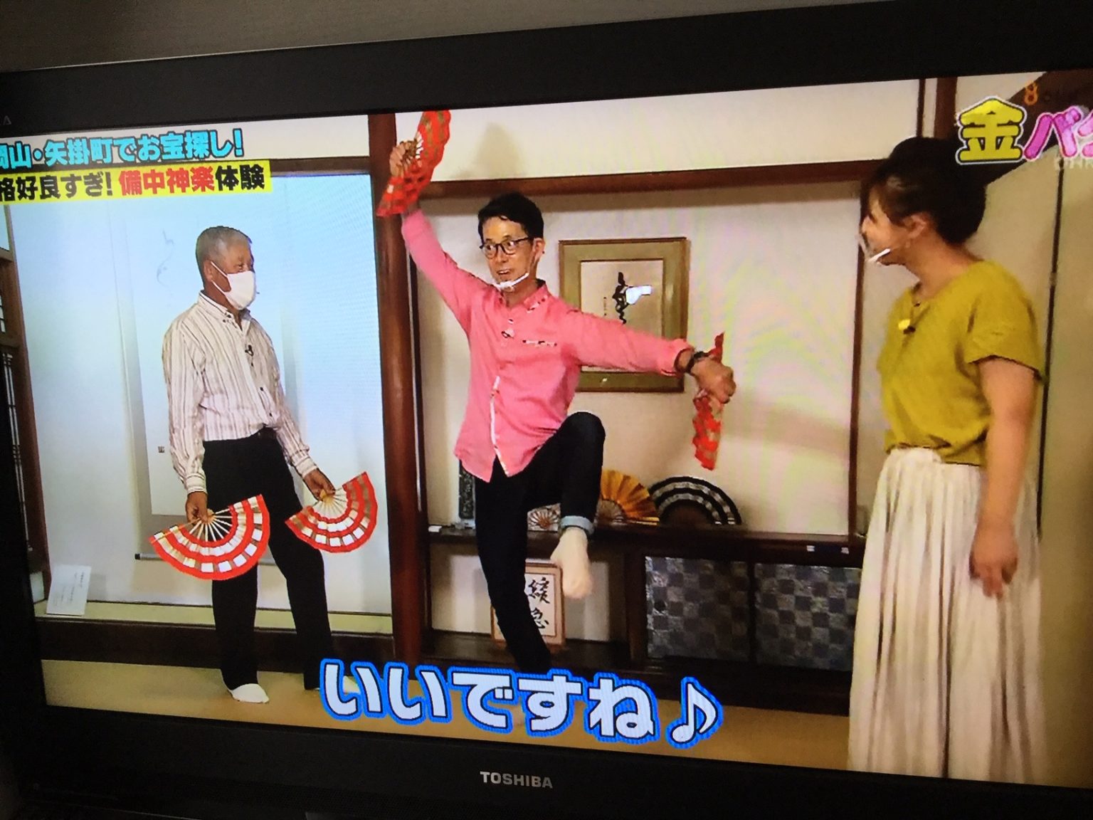 金バク！！のお宝に　神楽体験