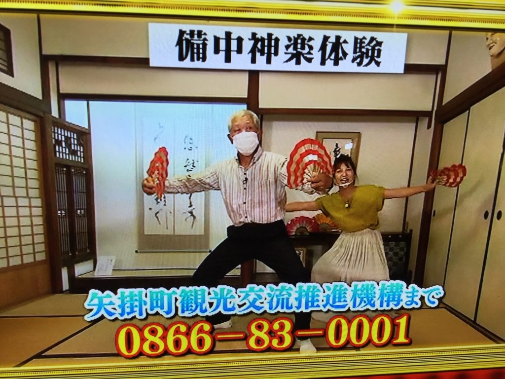 金バク！！のお宝に　神楽体験