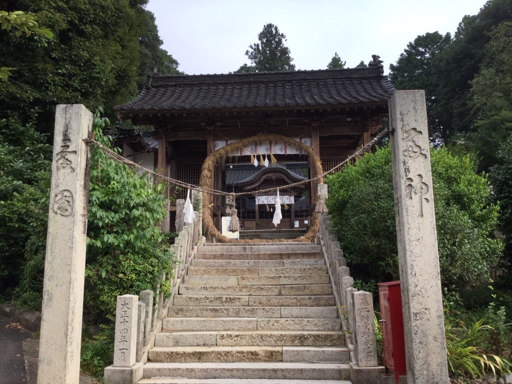 大元八幡神社