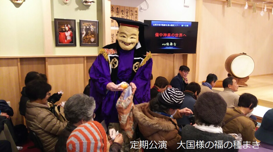 定期公演大黒