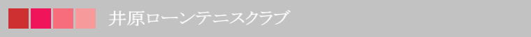�䌴���[���e�j�X�N���u