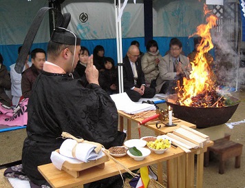 焔祭、炎の修法、浄化