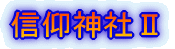 M_ЇU