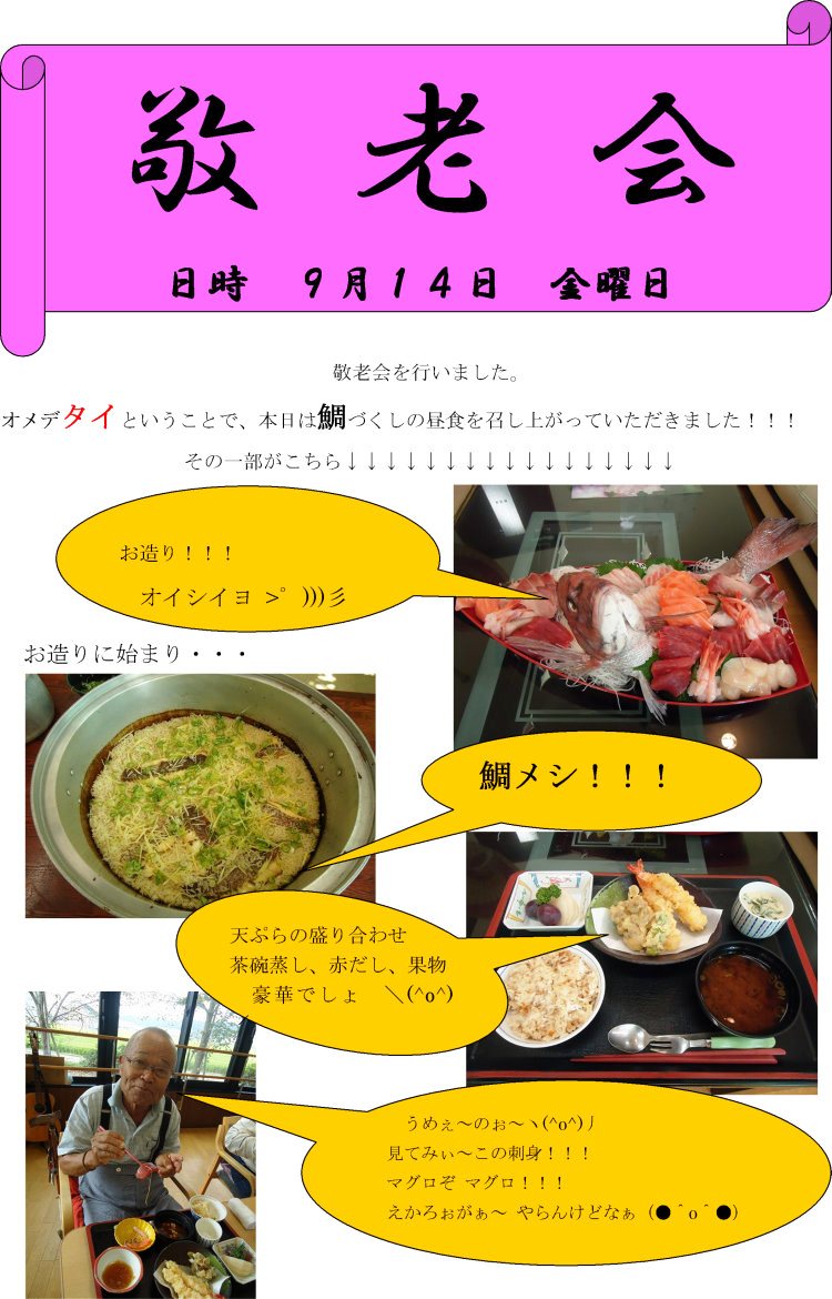 �݂����f�C�T�[�r�X�@�h�V��2012