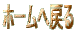 z[֖߂