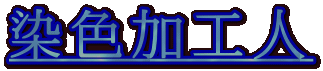 ���F���H�l