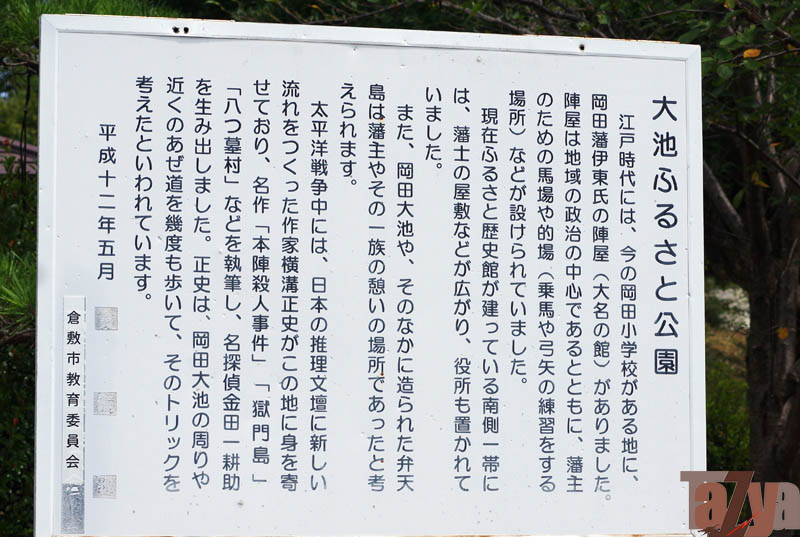 横溝正史翻訳コレクション　鍾乳洞殺人事件/二輪馬車の秘密 Amazon.co.jp: 横溝正史翻訳コレクション 鍾乳洞殺人事件/二輪