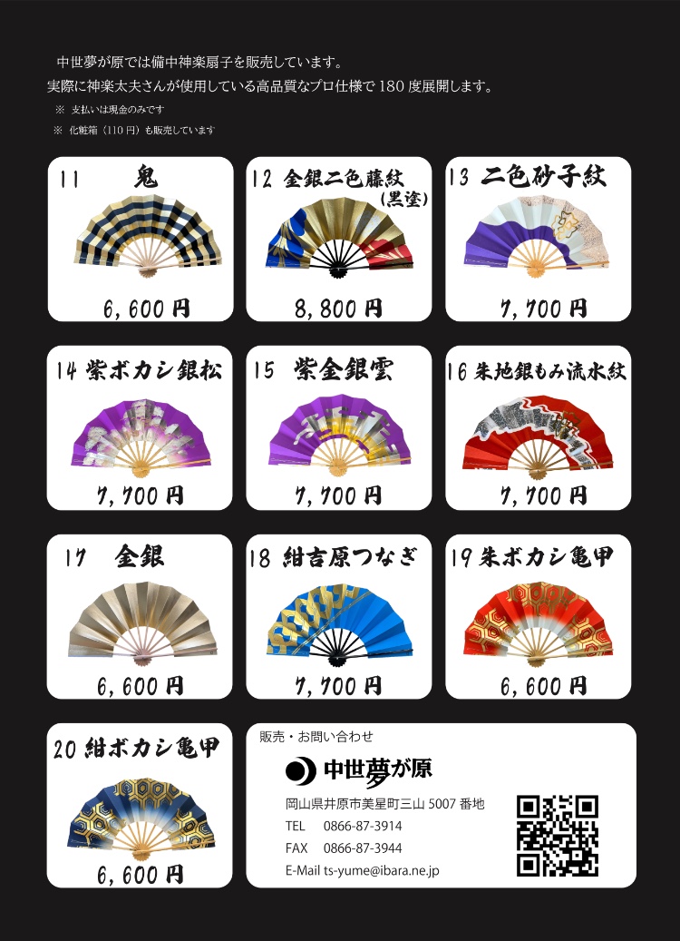 sensu_main