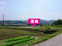 西方町1