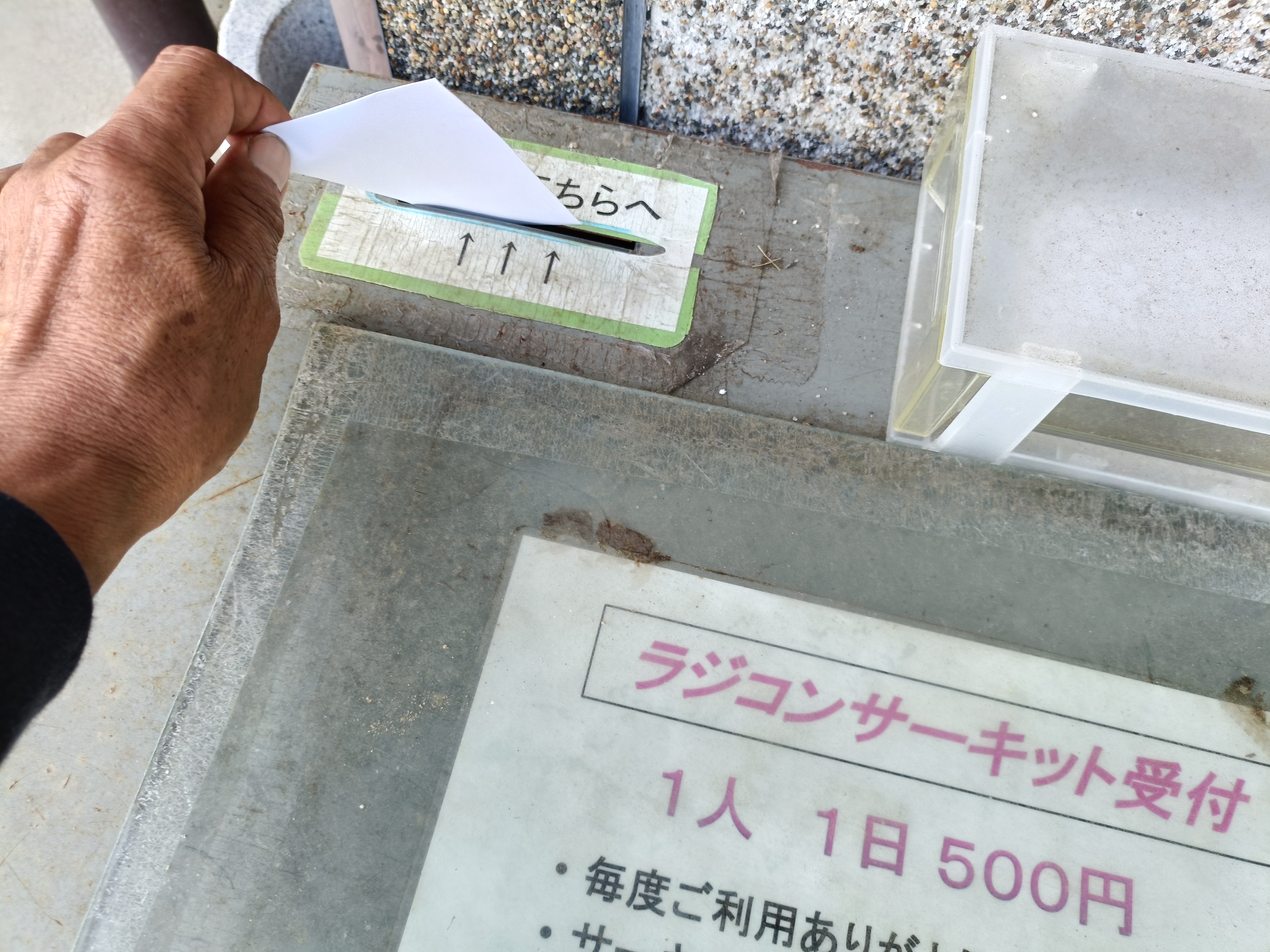 詳細