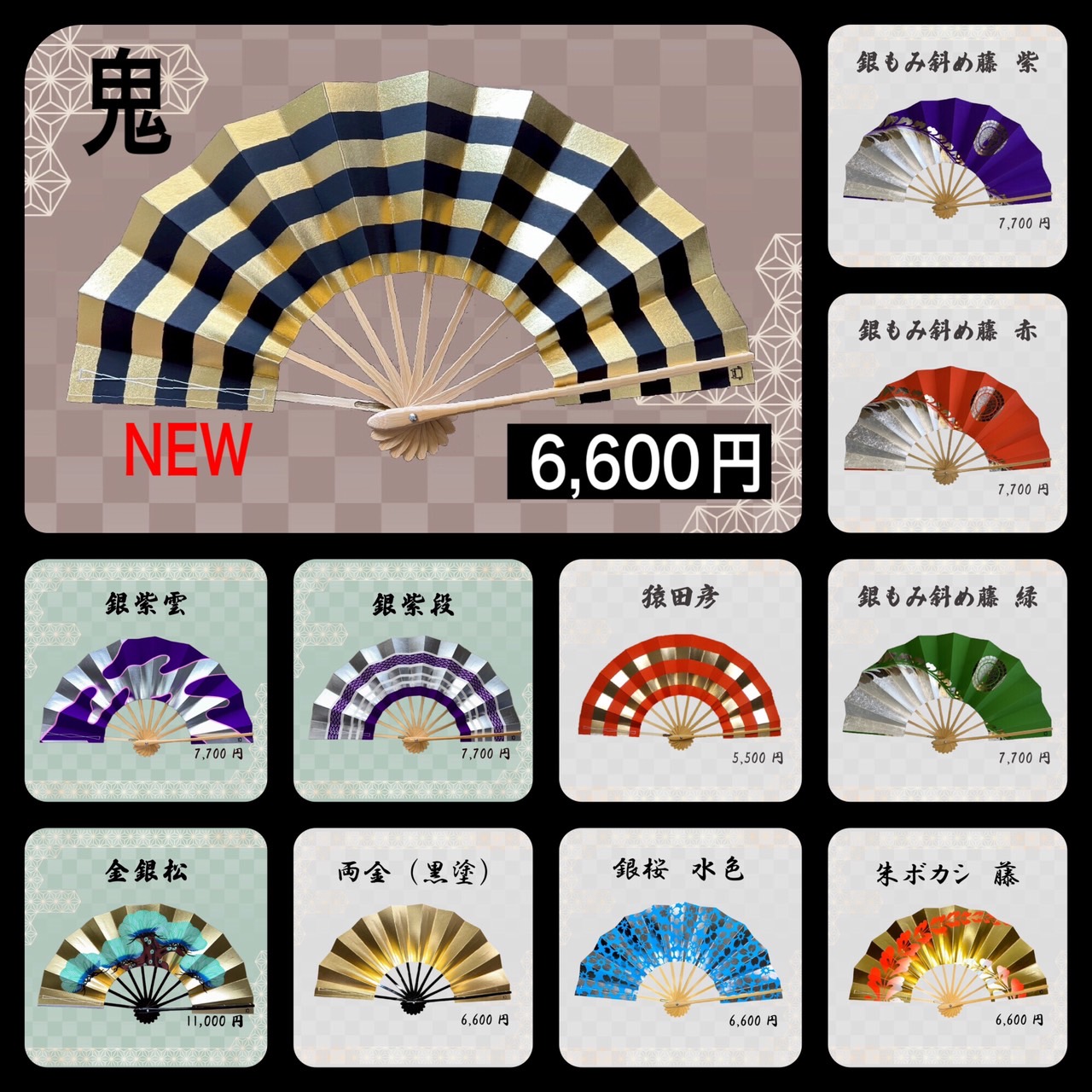 sensu_main